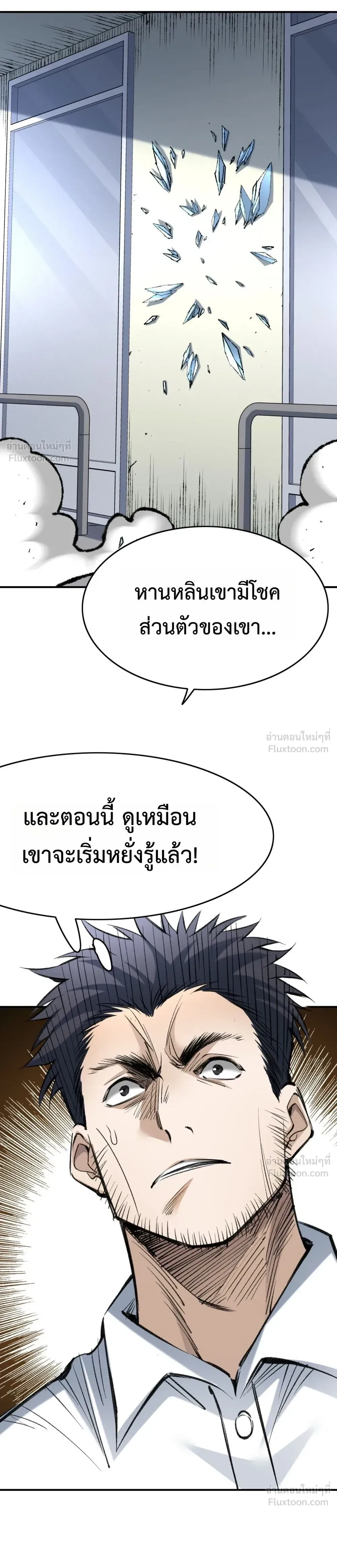 หน้าที่ 20