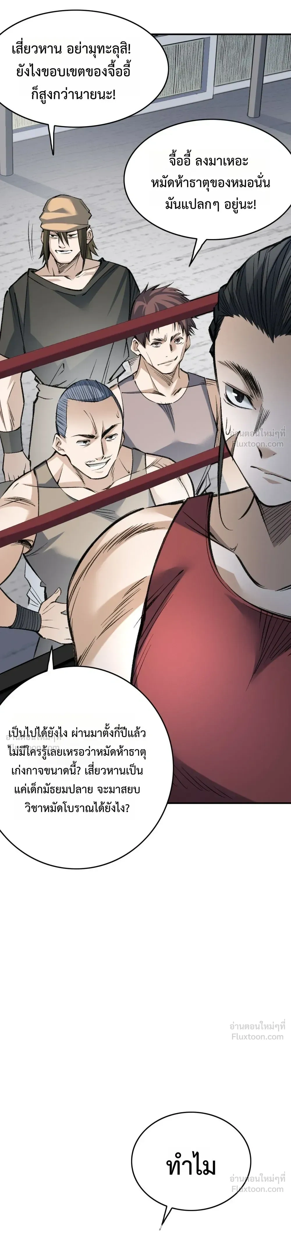 หน้าที่ 24
