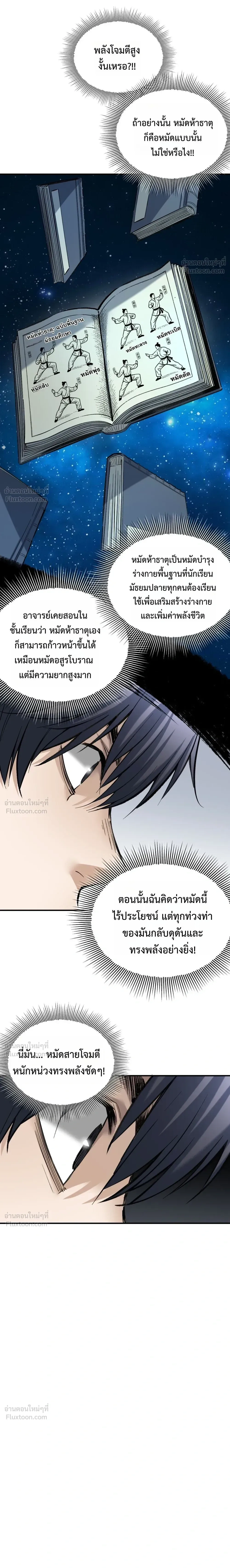 หน้าที่ 14