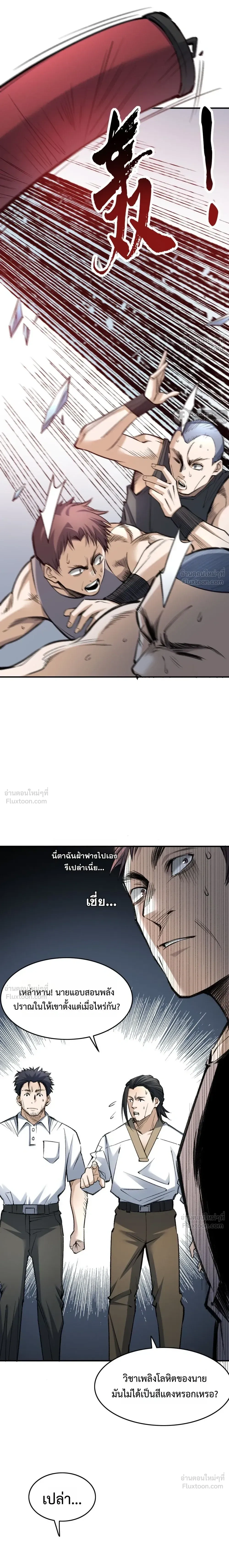 หน้าที่ 19