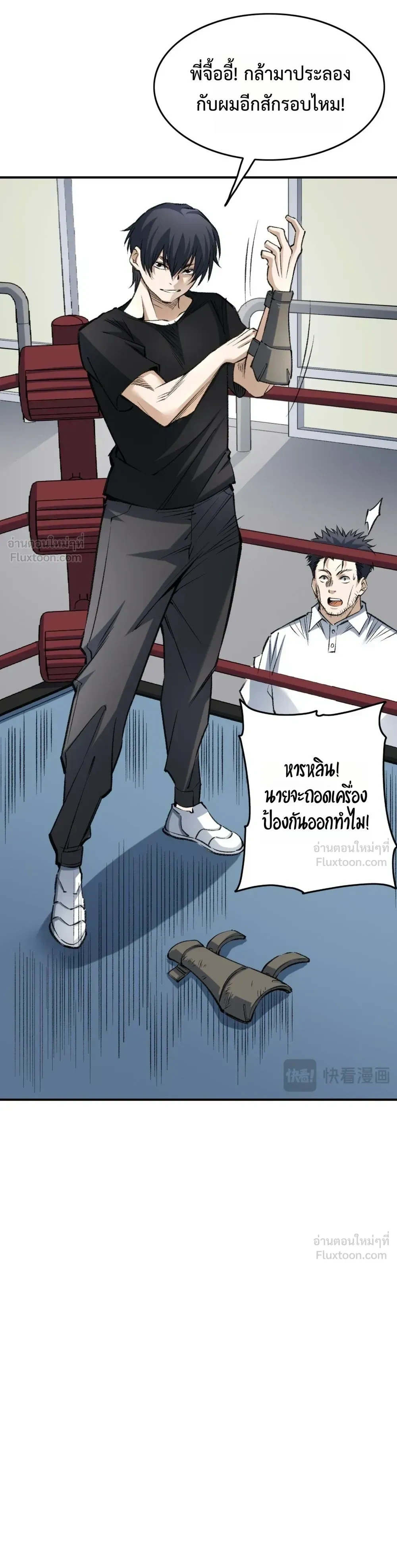 หน้าที่ 23