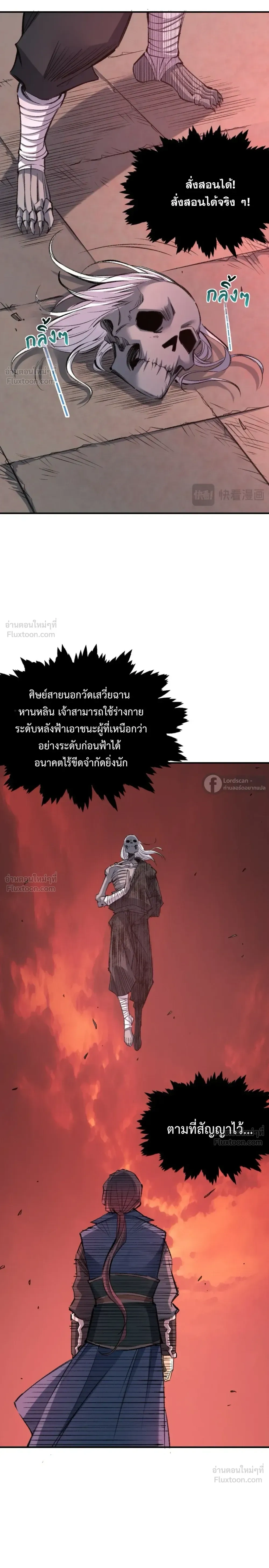 หน้าที่ 25