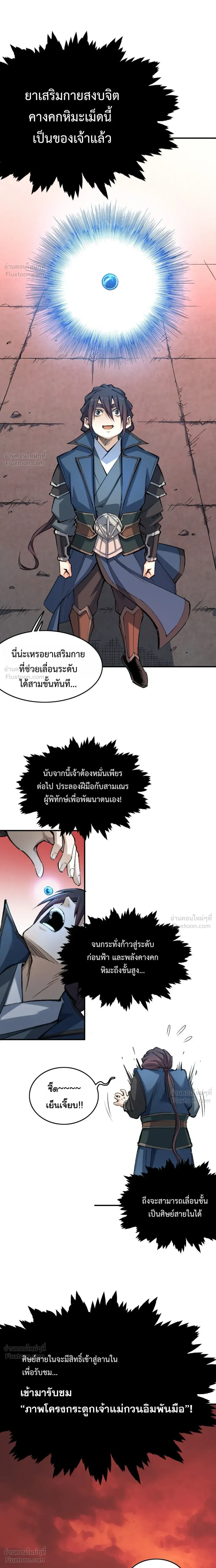 หน้าที่ 26