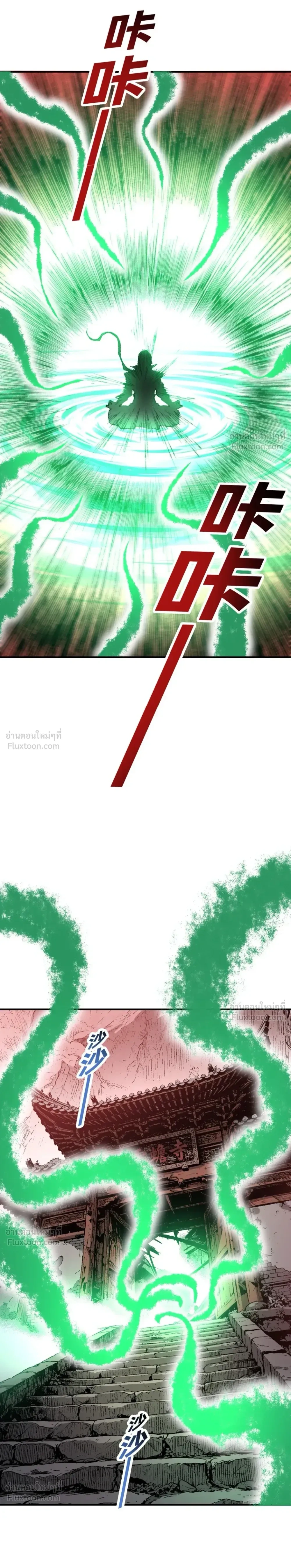 หน้าที่ 31