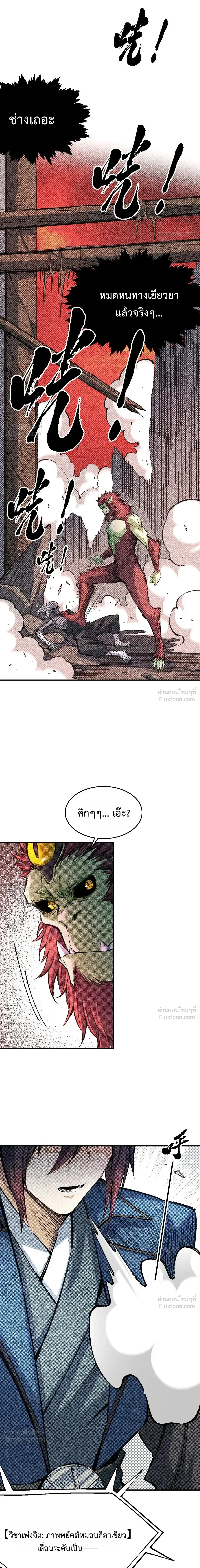 หน้าที่ 30