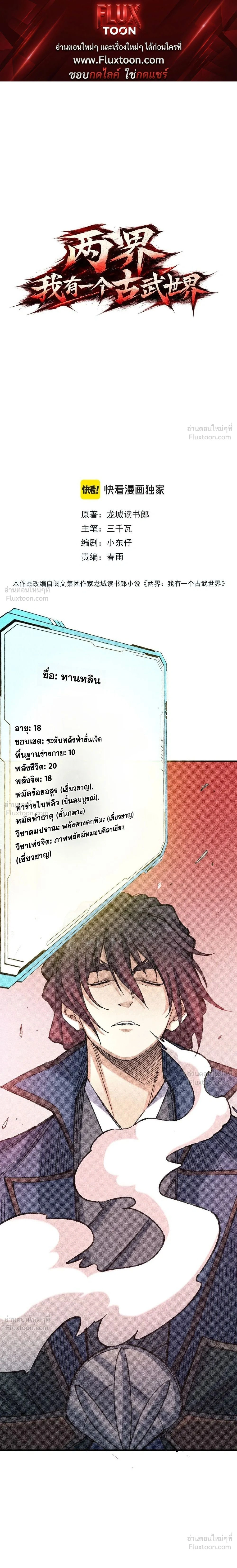 หน้าที่ 1