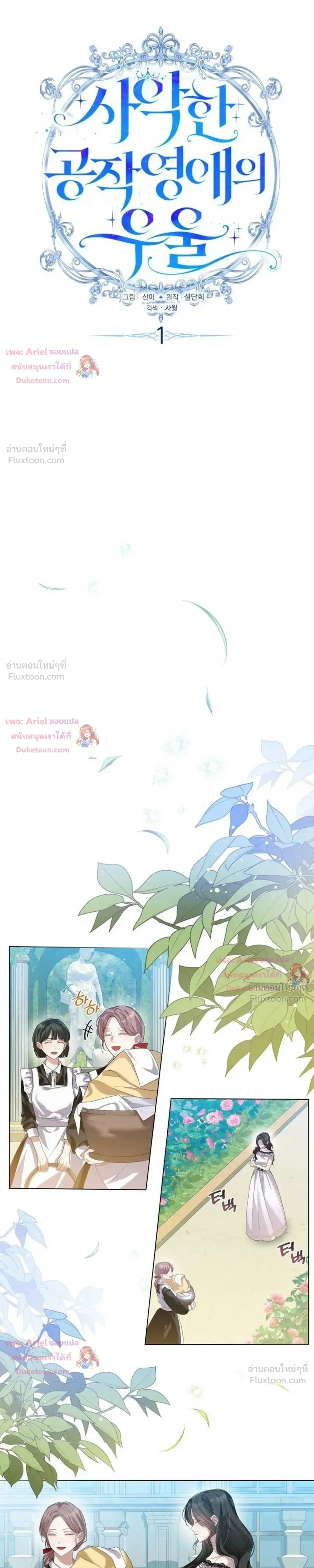 หน้าที่ 5
