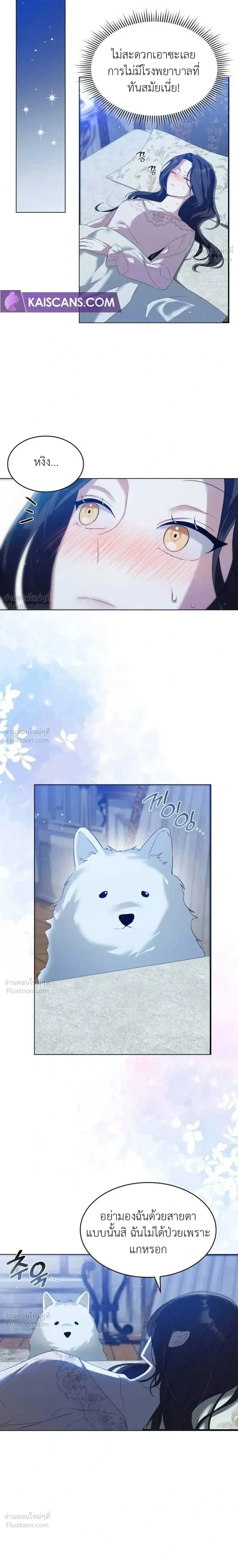 หน้าที่ 14