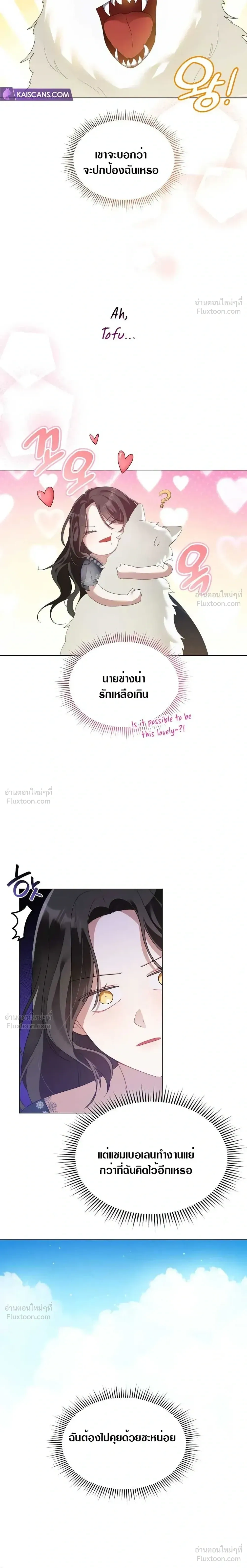 หน้าที่ 10