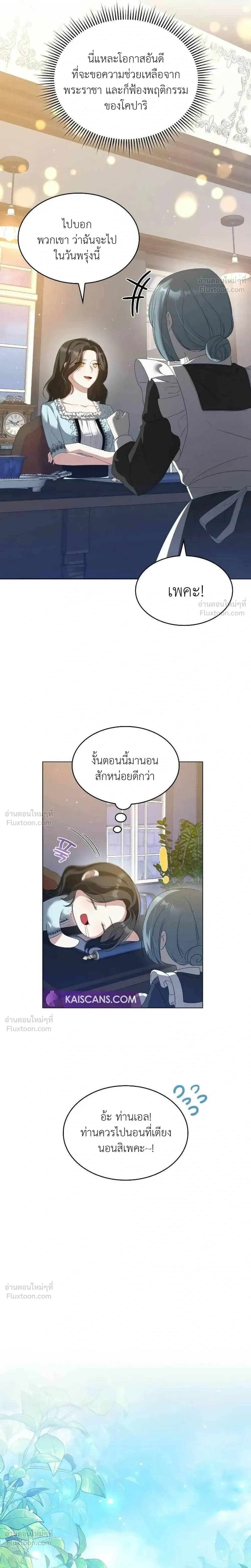 หน้าที่ 13