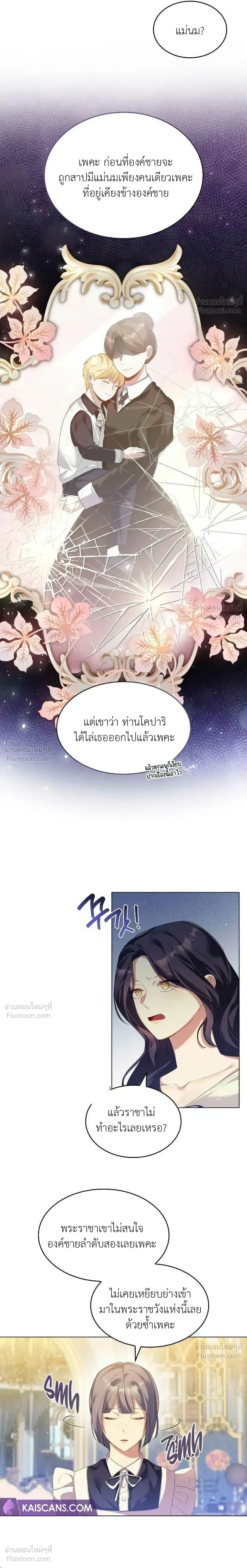 หน้าที่ 6
