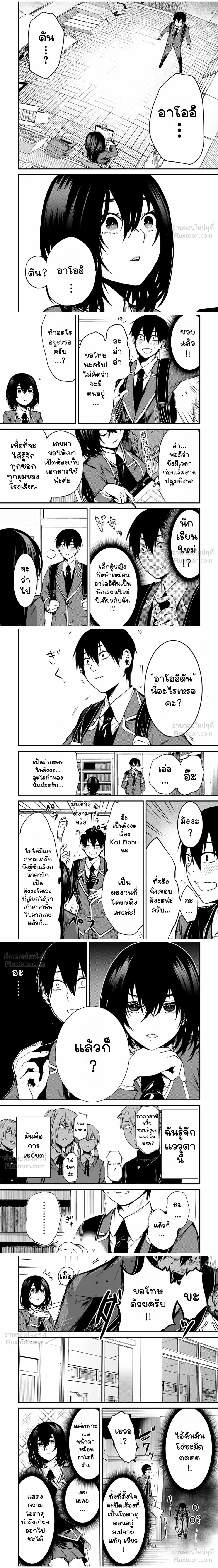 หน้าที่ 3