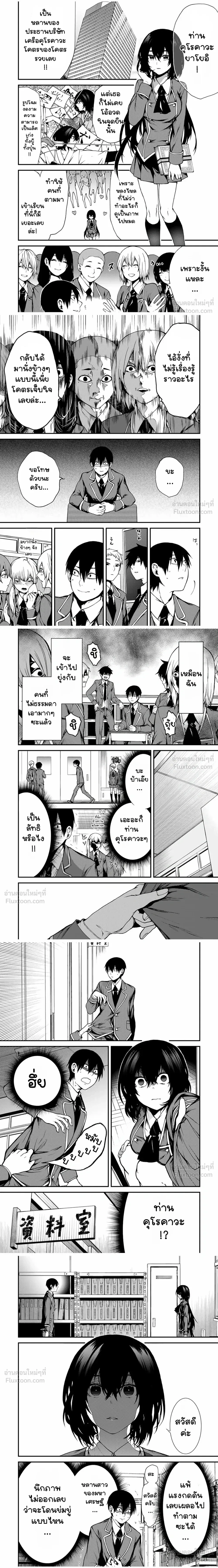 หน้าที่ 5