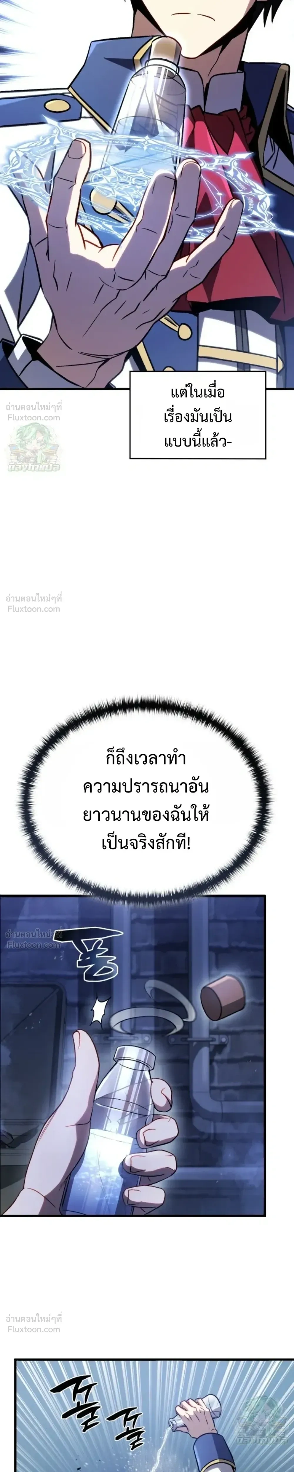 หน้าที่ 46