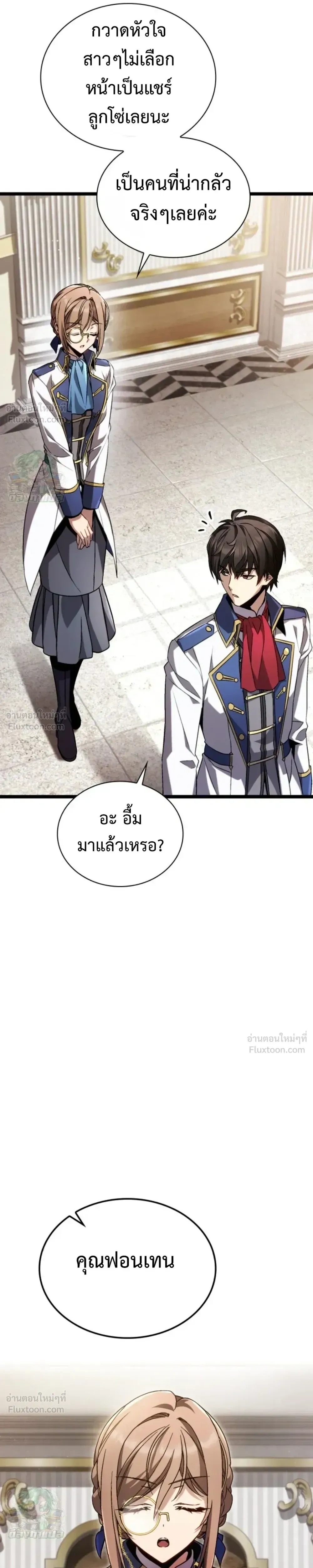 หน้าที่ 20