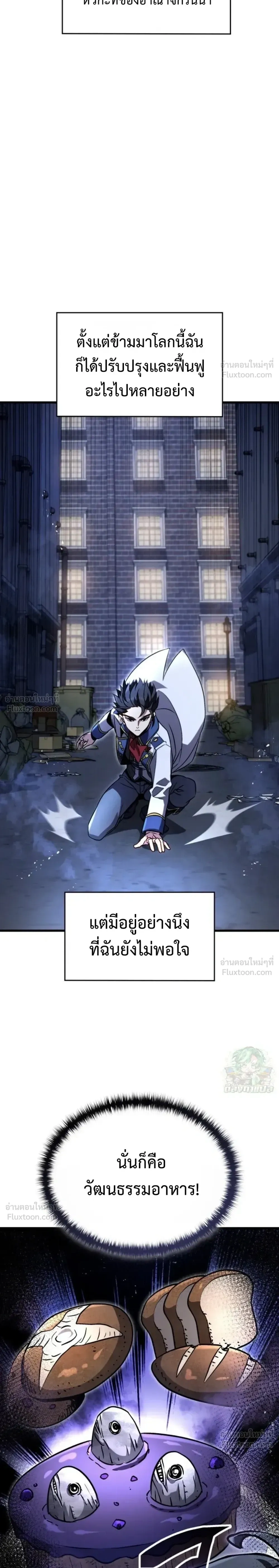 หน้าที่ 42
