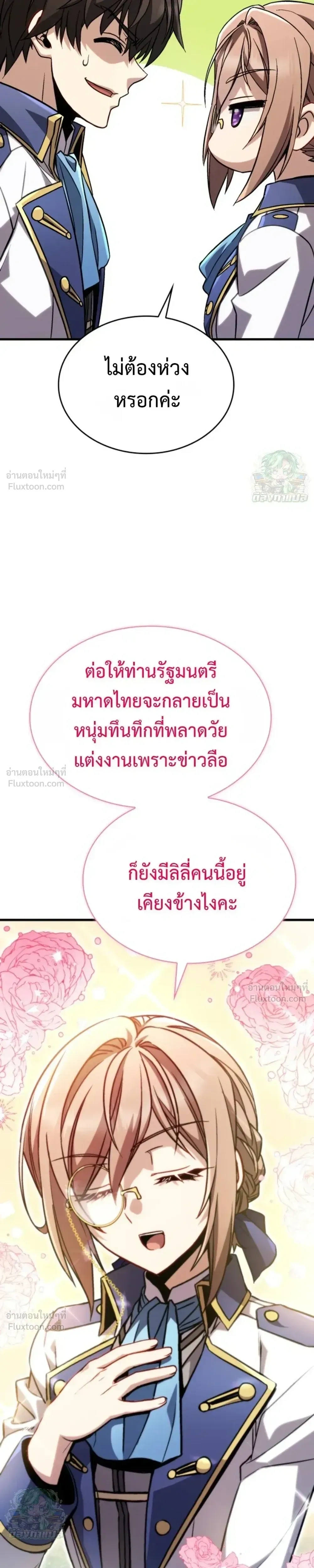 หน้าที่ 30
