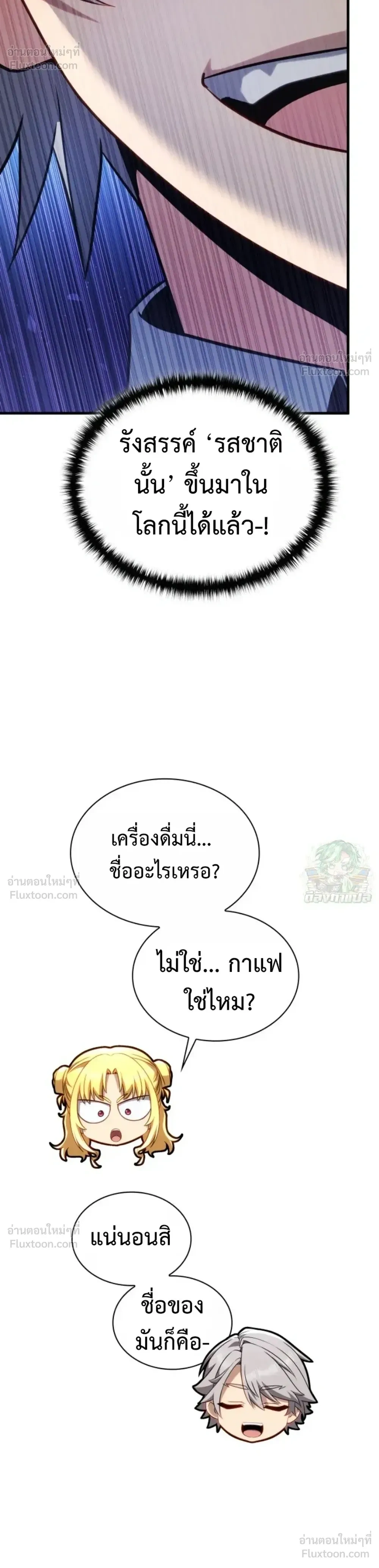 หน้าที่ 82