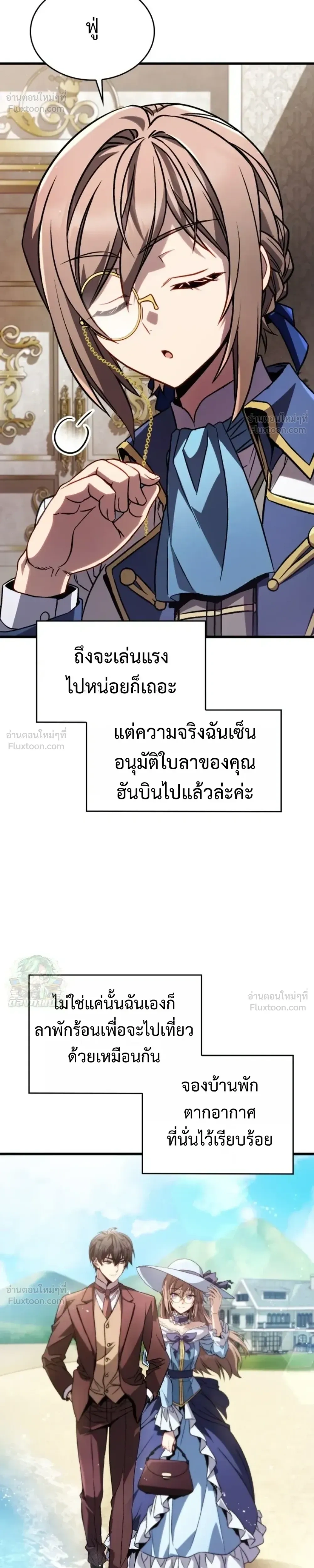 หน้าที่ 38