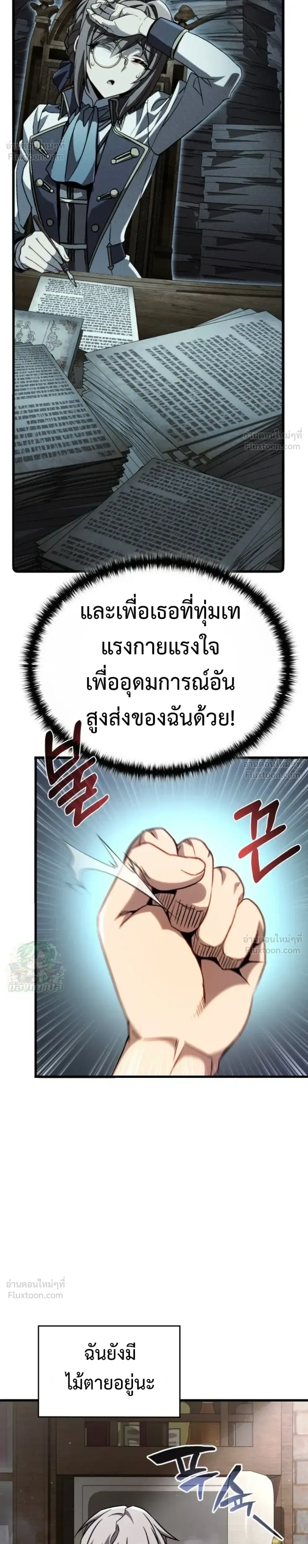 หน้าที่ 66
