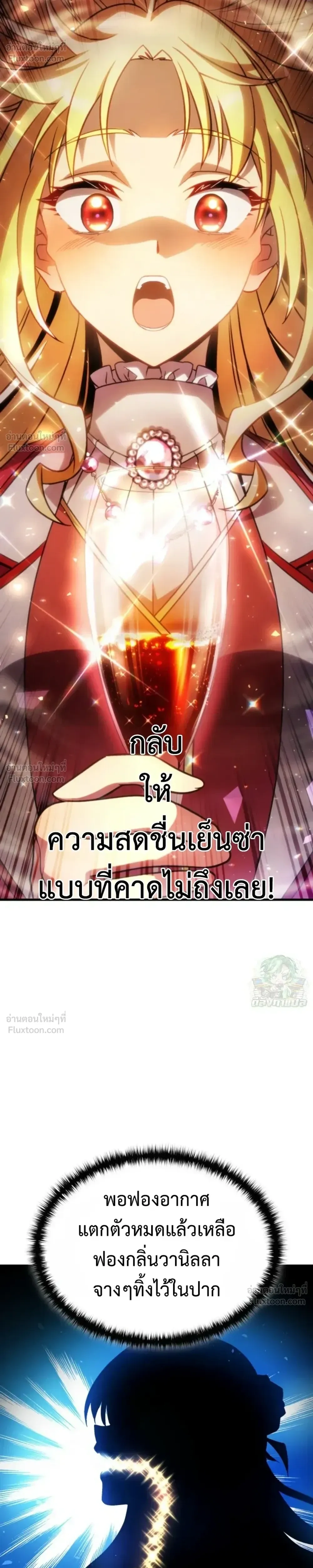 หน้าที่ 76