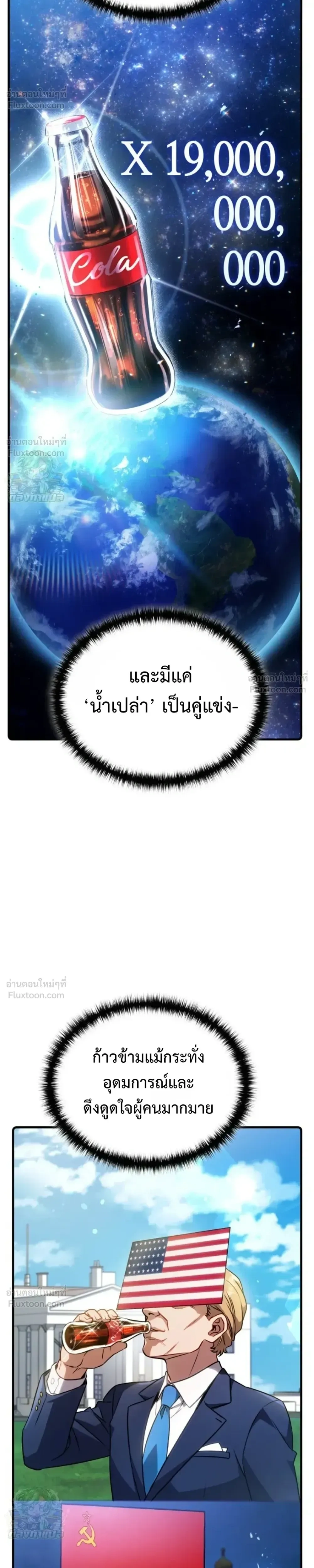 หน้าที่ 84