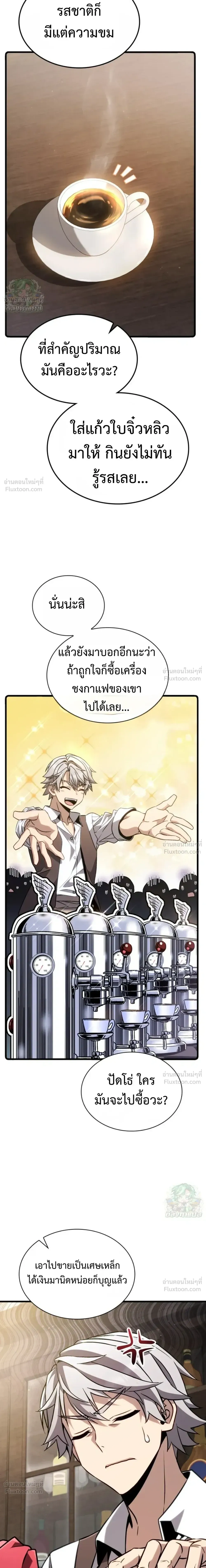 หน้าที่ 54