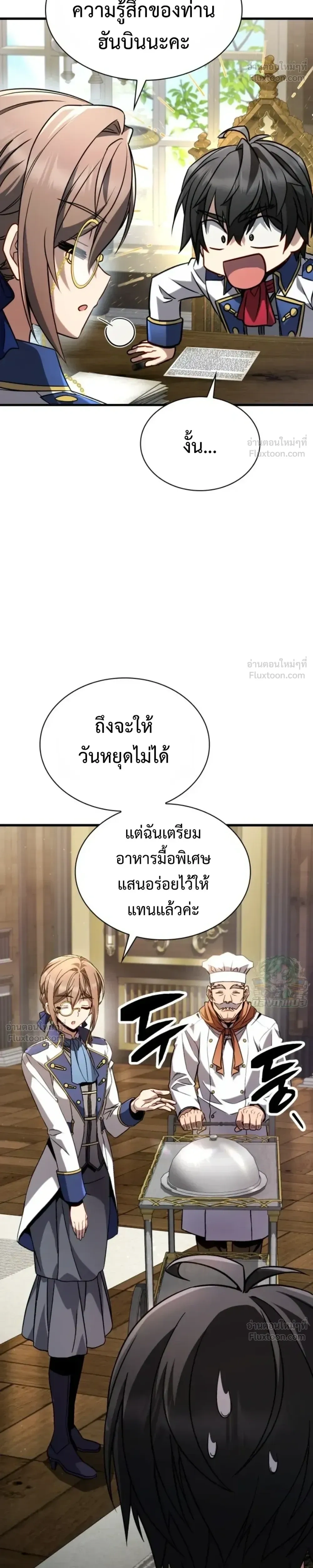 หน้าที่ 34