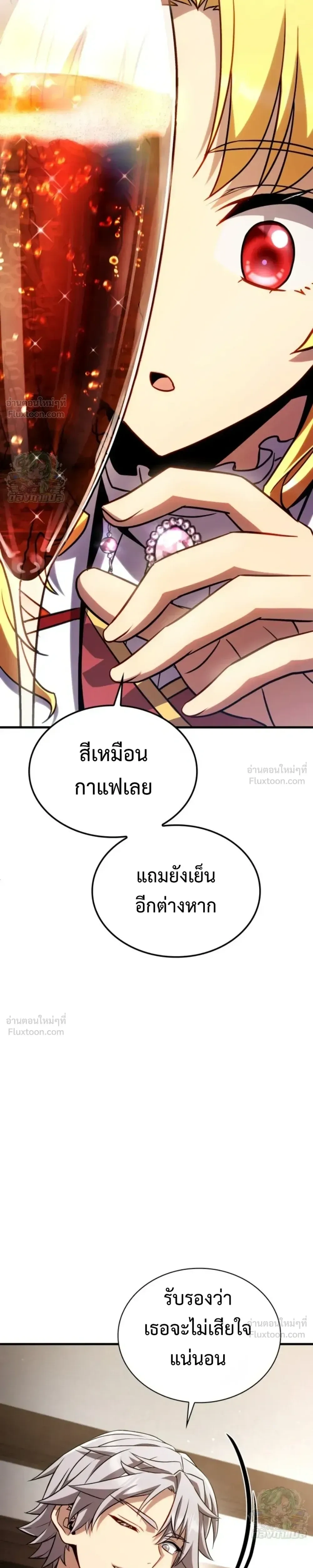 หน้าที่ 72
