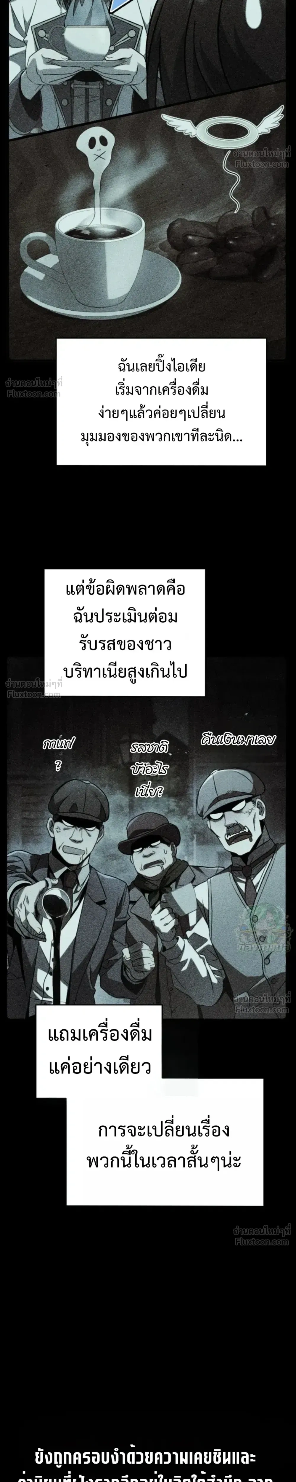 หน้าที่ 56
