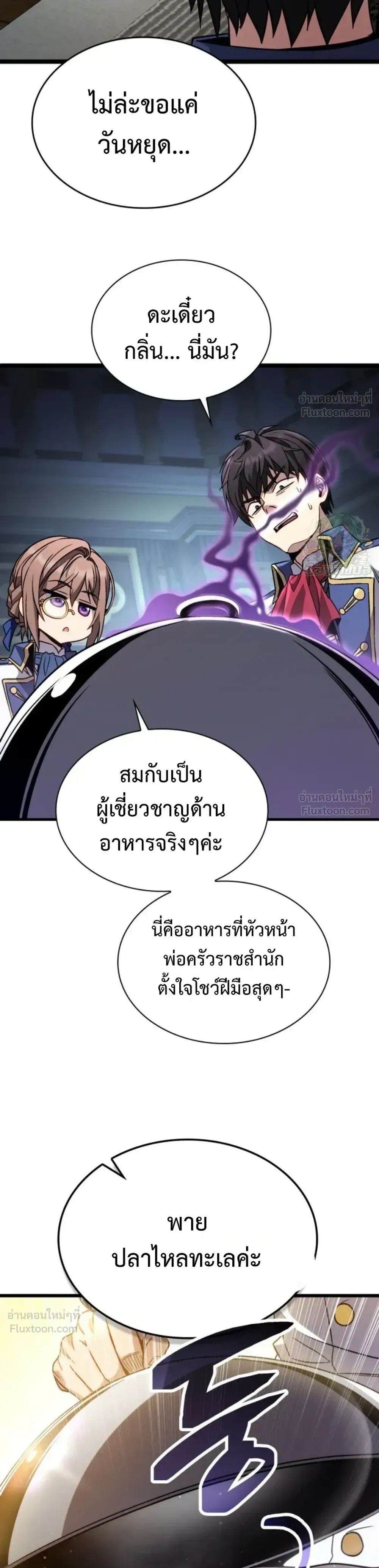 หน้าที่ 35
