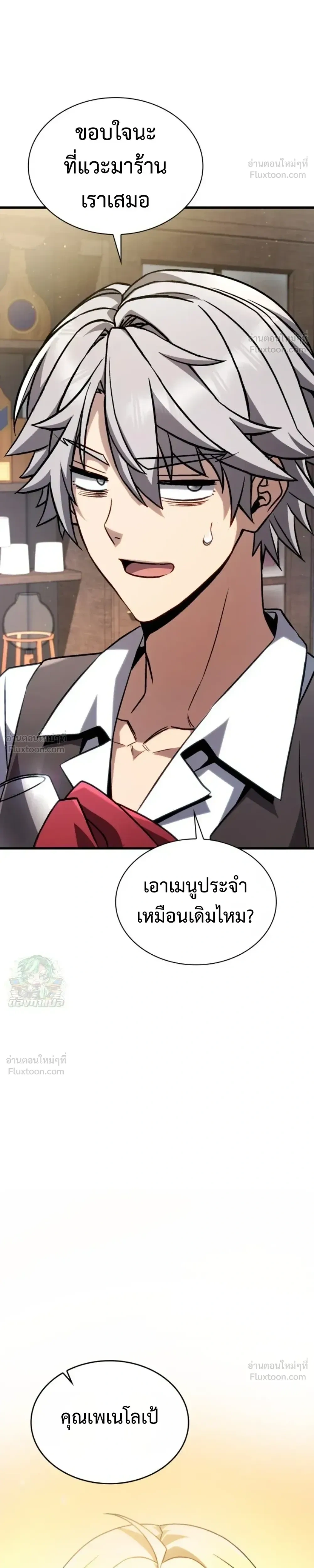 หน้าที่ 60