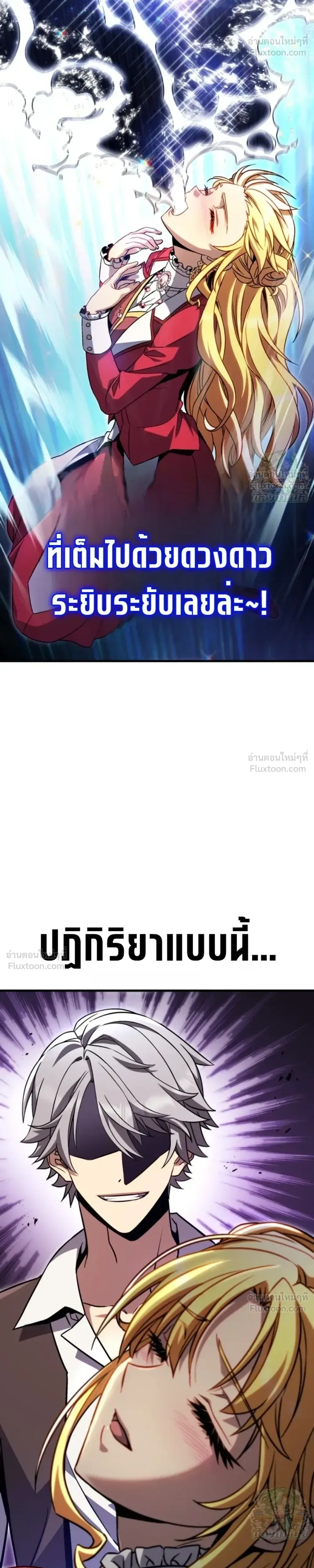 หน้าที่ 80
