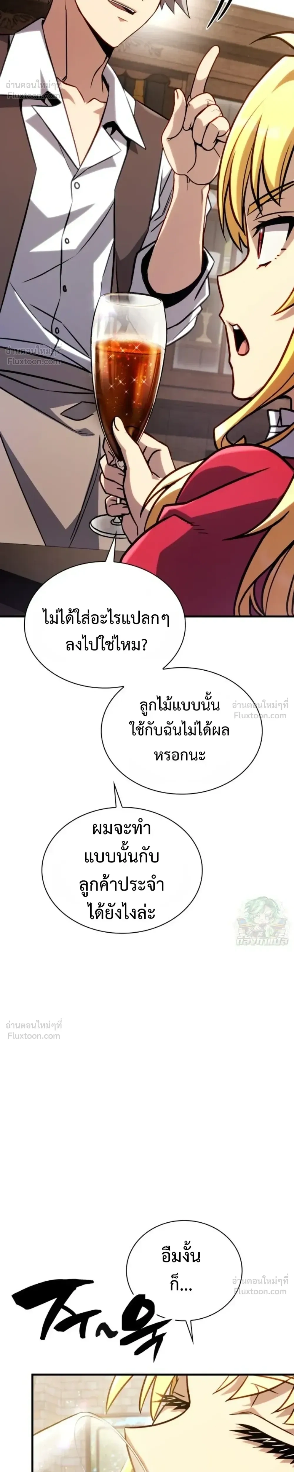 หน้าที่ 73