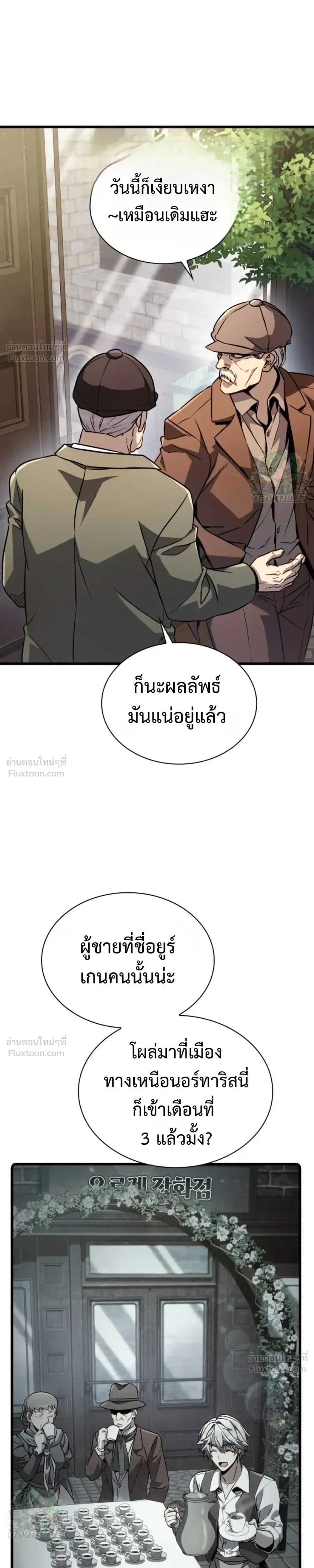 หน้าที่ 52
