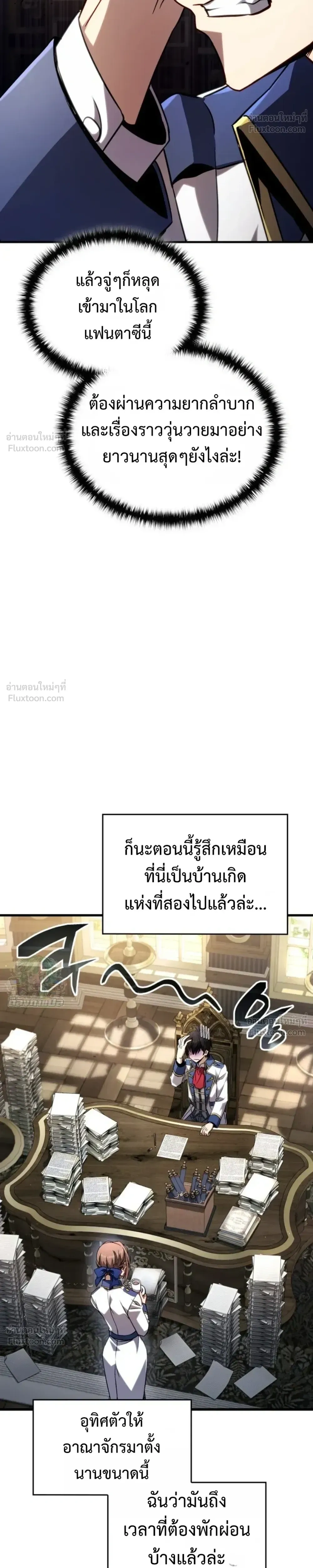 หน้าที่ 24