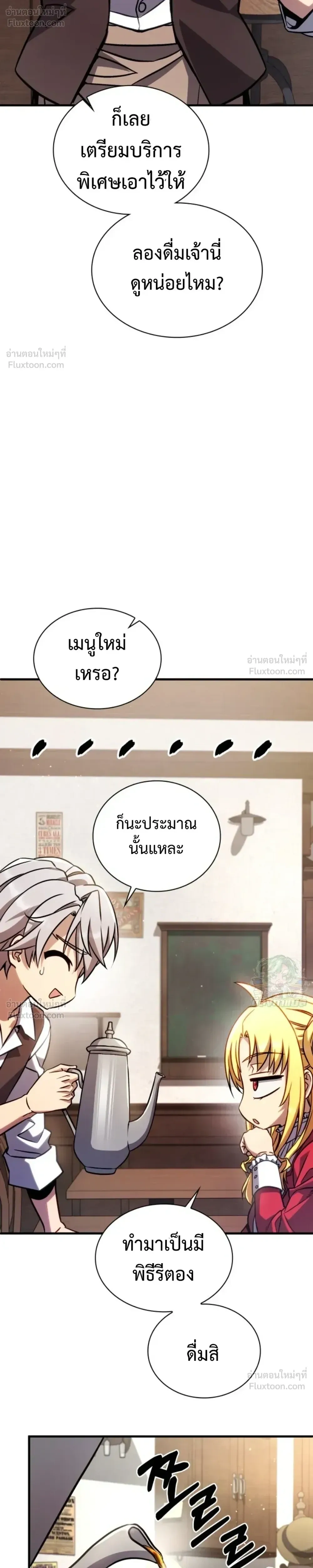 หน้าที่ 70