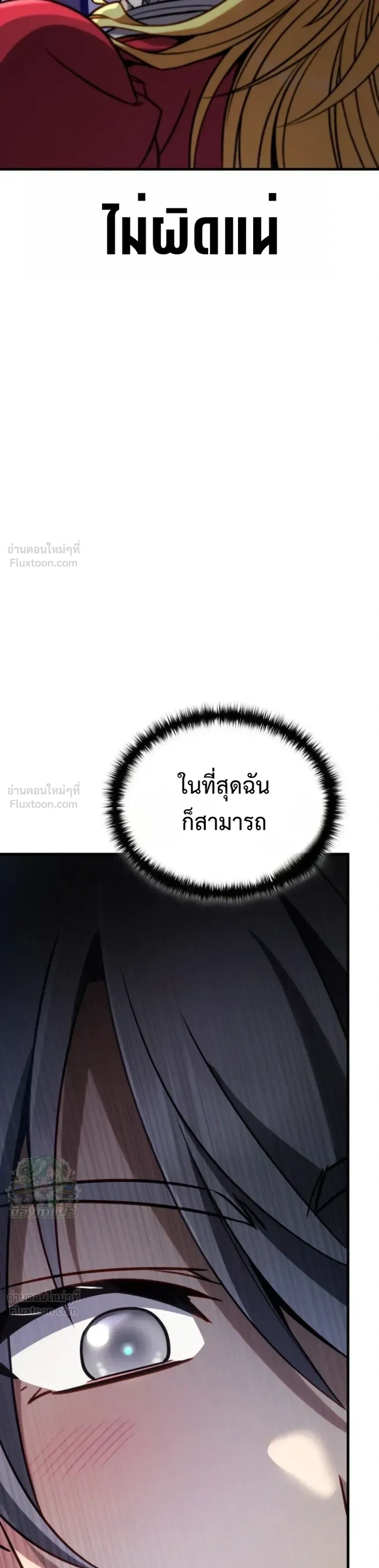 หน้าที่ 81