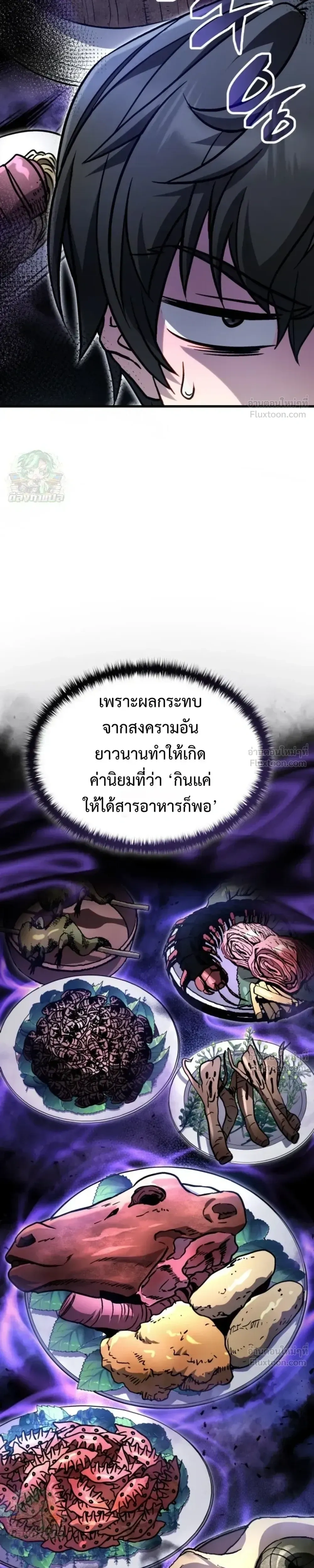 หน้าที่ 43