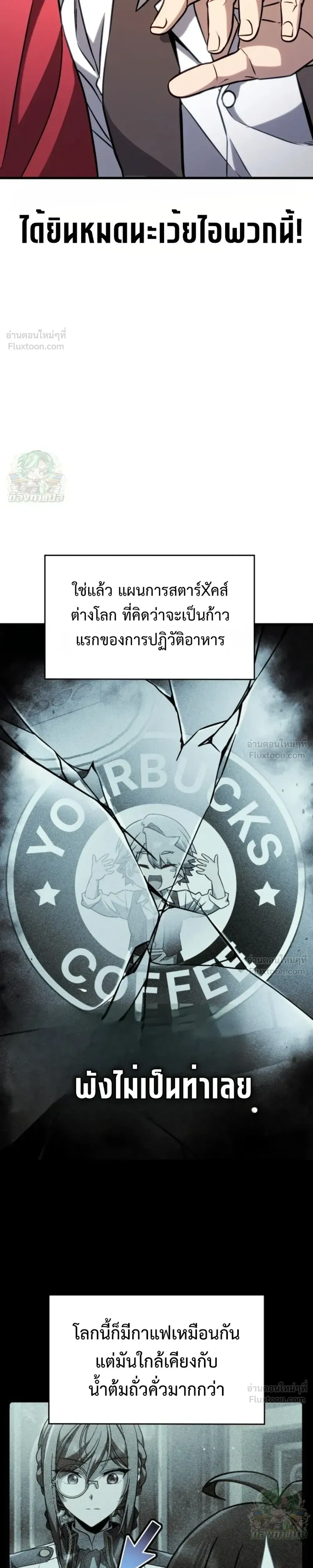 หน้าที่ 55
