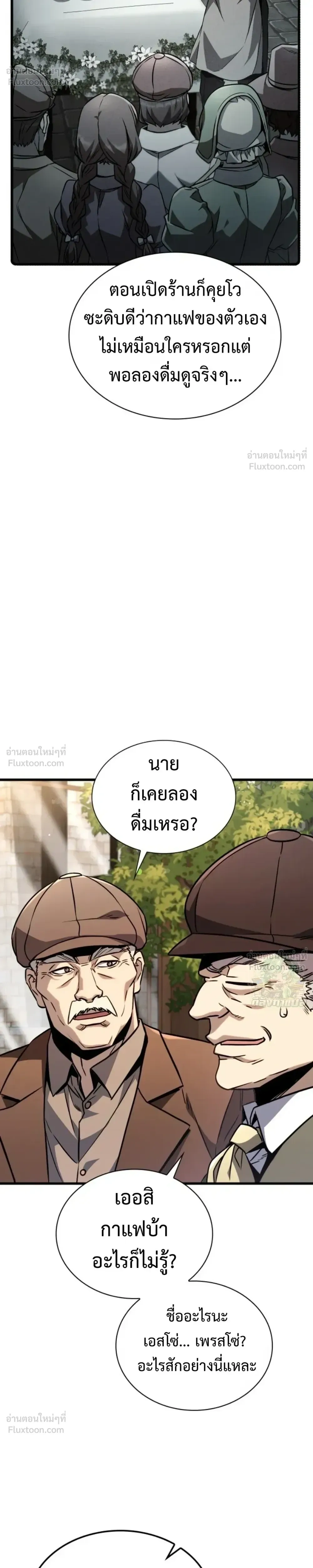 หน้าที่ 53