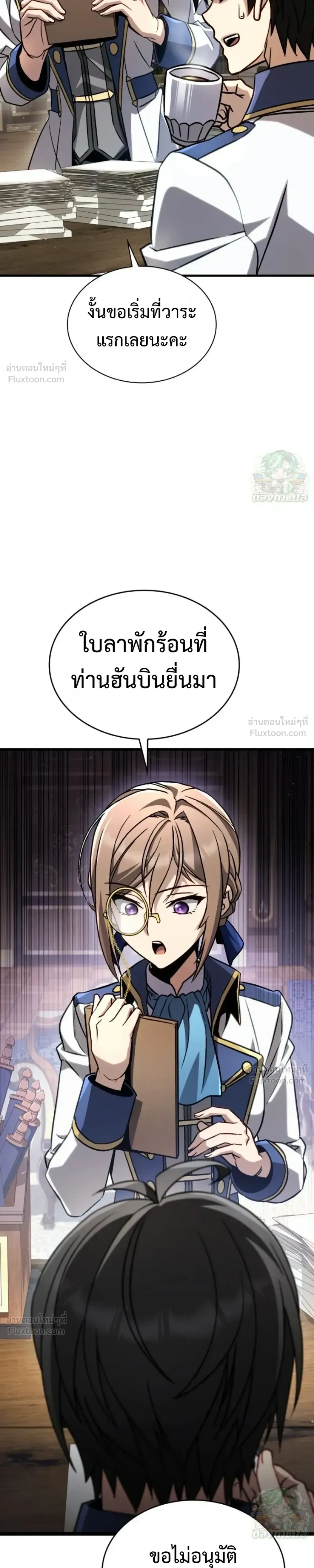 หน้าที่ 27