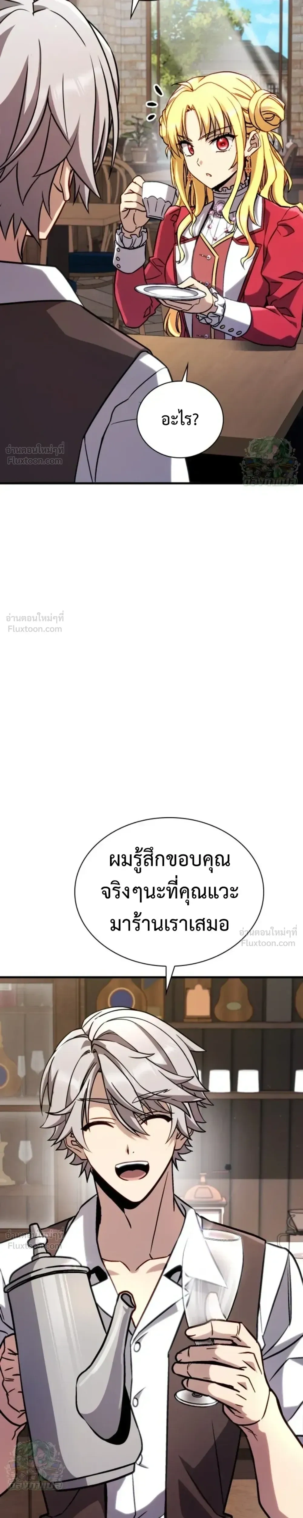 หน้าที่ 69
