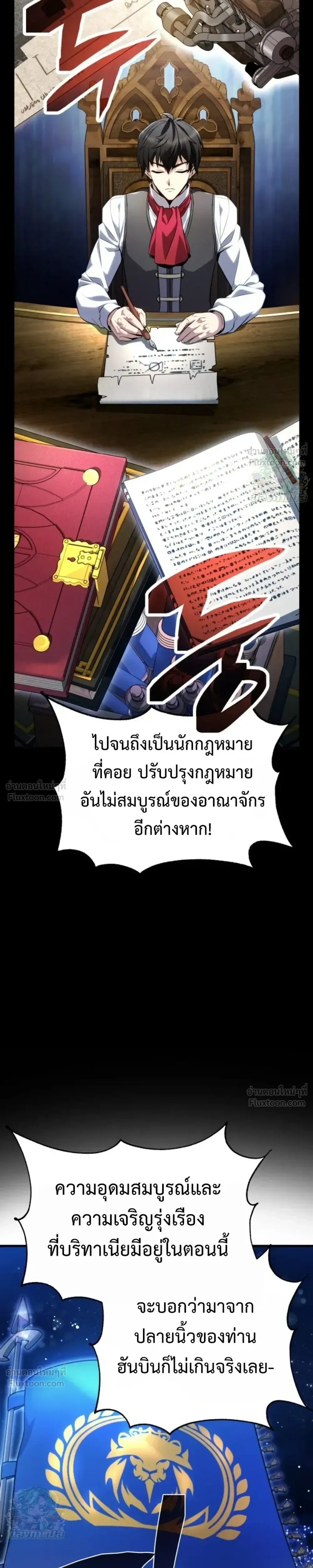 หน้าที่ 17