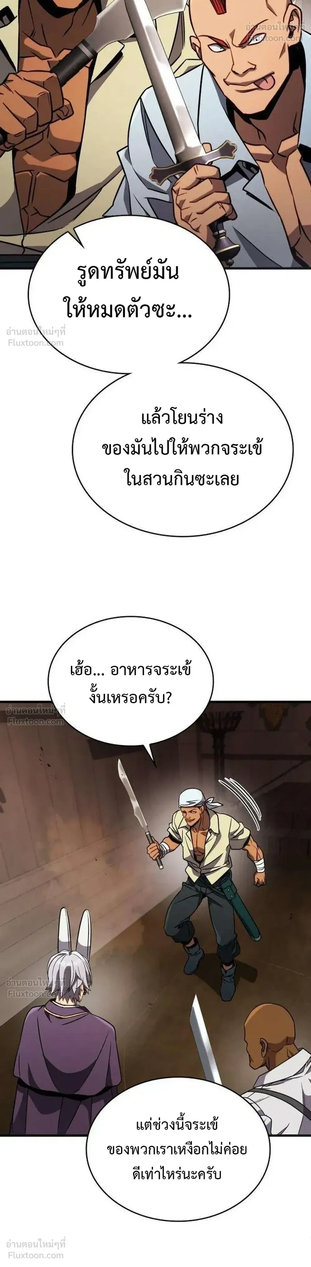 หน้าที่ 38