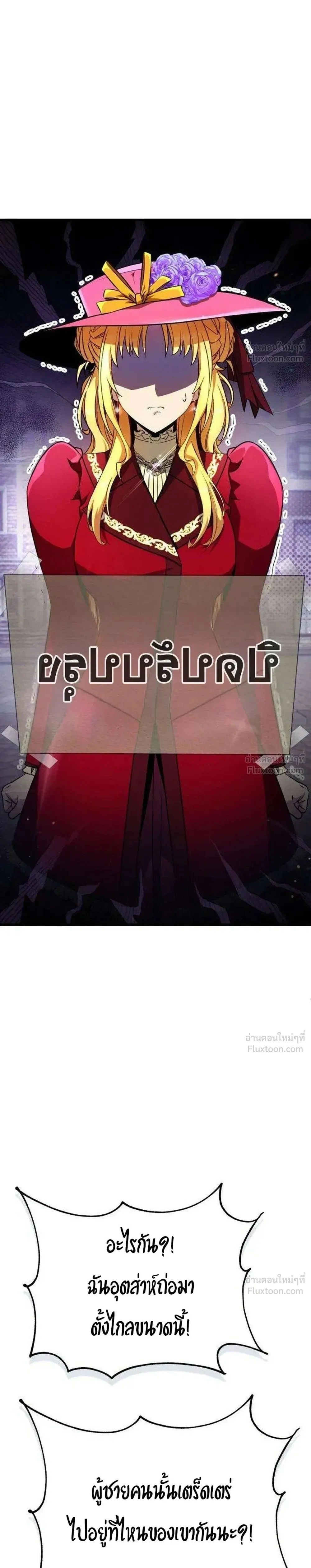 หน้าที่ 52