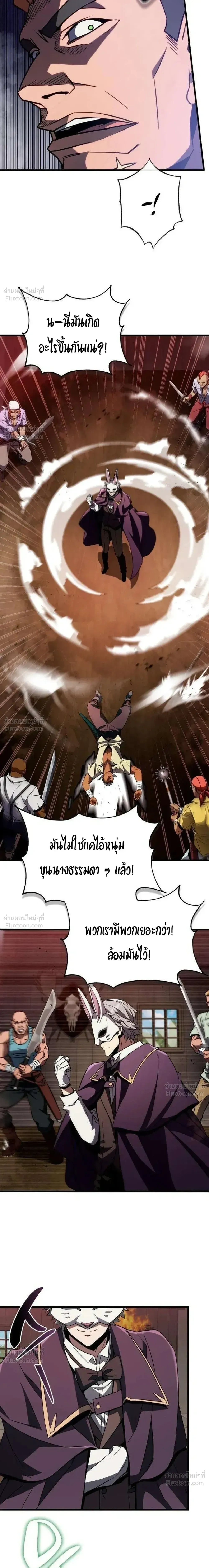 หน้าที่ 41