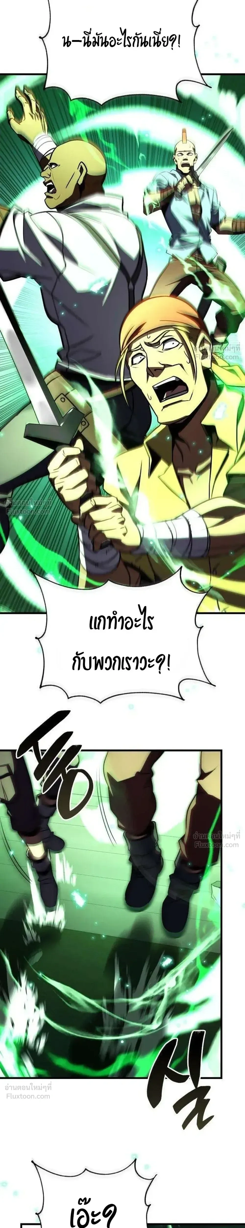 หน้าที่ 45