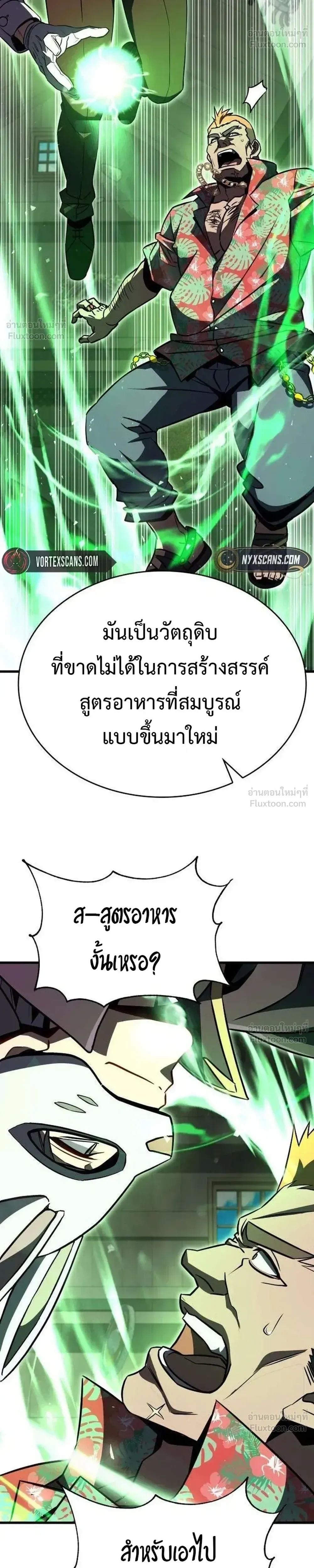 หน้าที่ 49