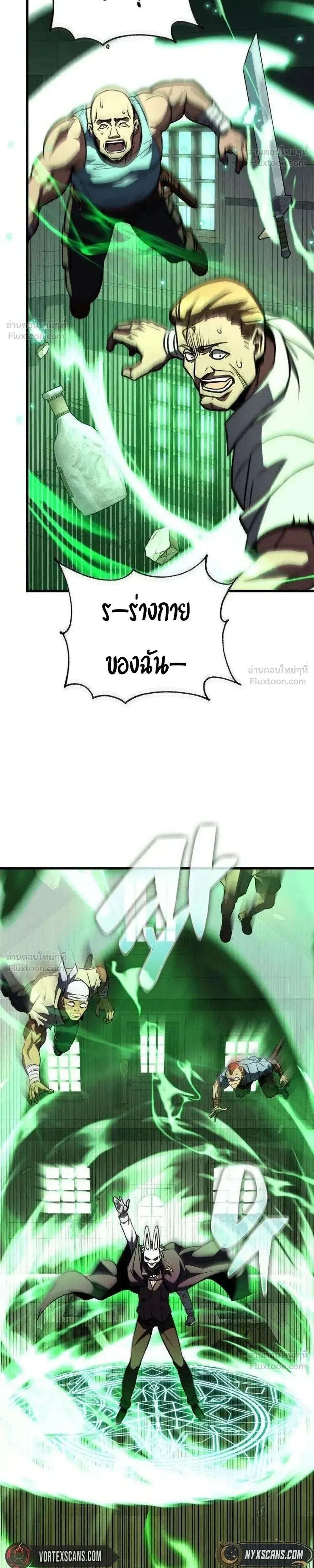 หน้าที่ 46